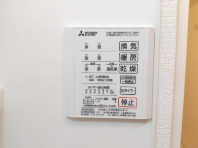 【その他共用部分】 | エクセレント東朝日町１９