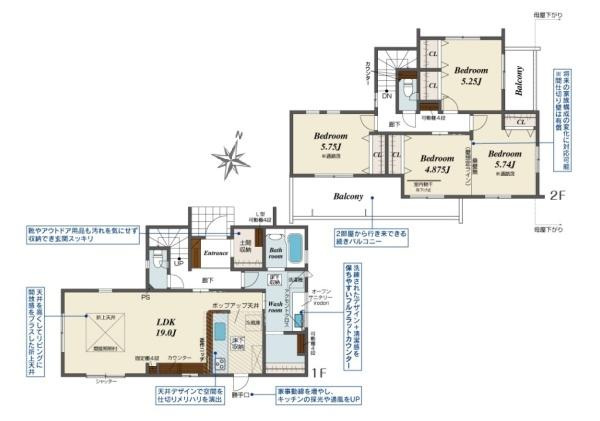 奈良市帝塚山３丁目 ／新築一戸建