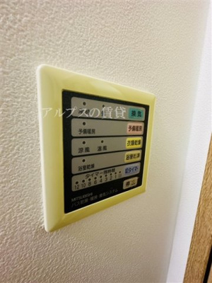 【その他】 | ラメゾン桜木町壱番館