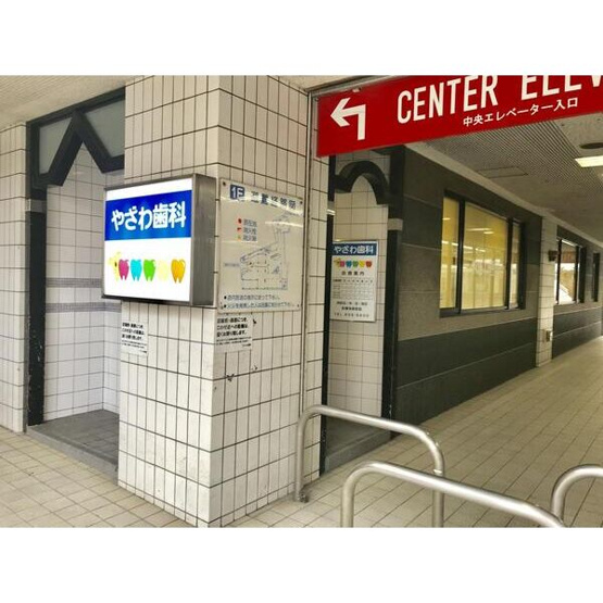 【その他】 | コーポみずたに