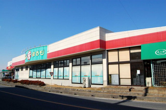 【周辺】 | ウェルコート | スーパーまるも学園店まで1,294ｍ