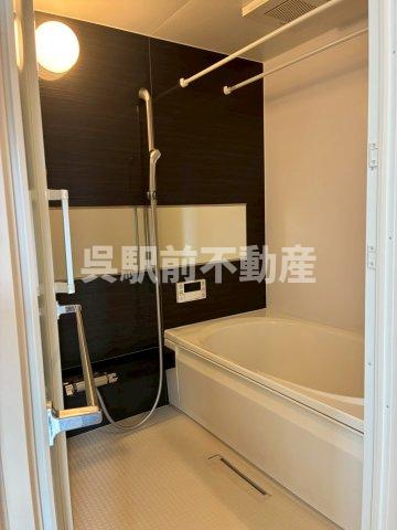 シャーメゾンリズの浴室