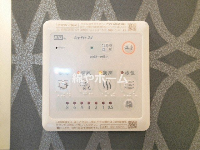 エスリード難波ザ・ゲートの設備