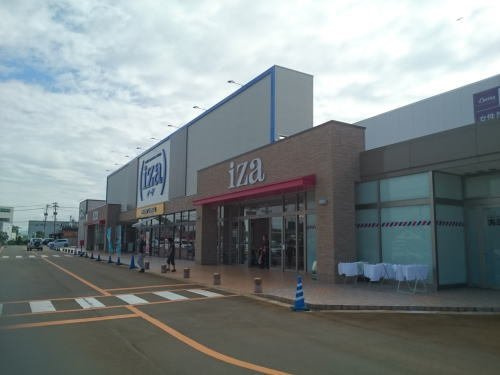 フェリス　カーサ　Ａの周辺|ショッピングワールド イーザまで350m