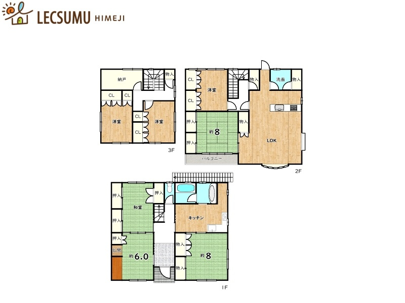 たつの市御津町朝臣／中古戸建の間取り