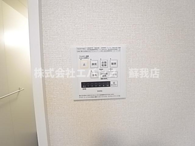 【設備】 | エクラシオール