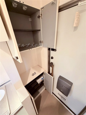 【収納】 | サニーヒルズ Ⅱ