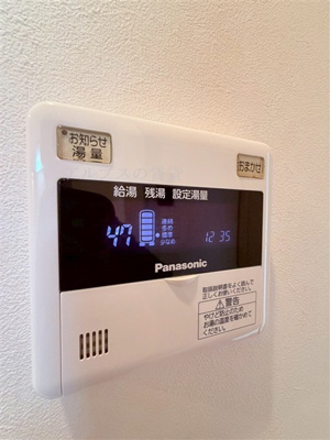 【設備】 | サニーヒルズ Ⅱ