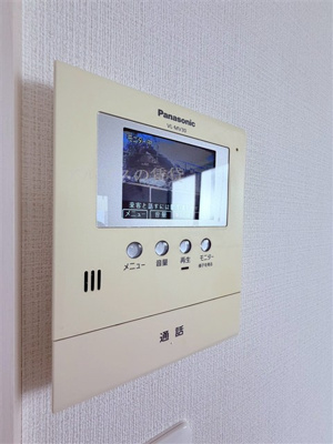 【セキュリティ】 | サニーヒルズ Ⅱ