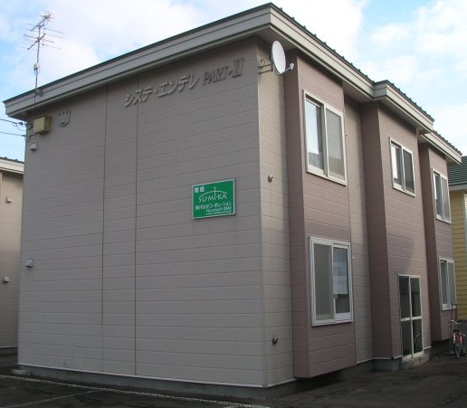 システ・エンデレPARTⅡ