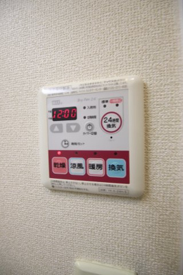 【設備】 | プロニティ美原 | 浴室乾燥機