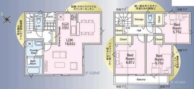【間取り】 | ★仲介手数料無料★ 横浜市泉区和泉が丘　全1棟 | 仲介手数料無料！お問合せ下さい/080-7058-7312 