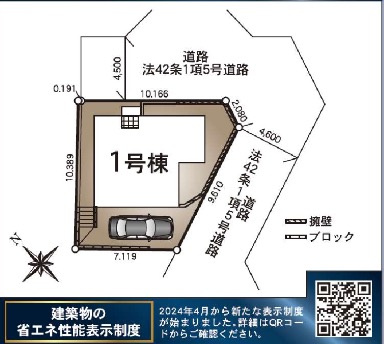  | ★仲介手数料無料★ 横浜市泉区和泉が丘　全1棟 | 仲介手数料無料！お問合せ下さい/080-7058-7312 