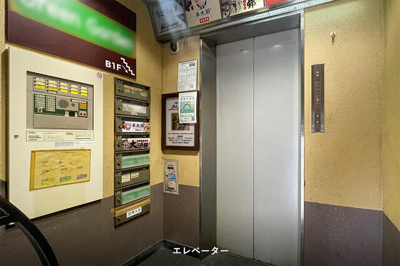 【その他共用部分】 | 西形ビル