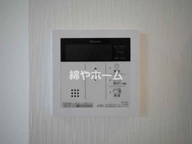 Park Lane Minamiのセキュリティ