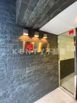 【その他共用部分】 | ドゥーエ蒲田