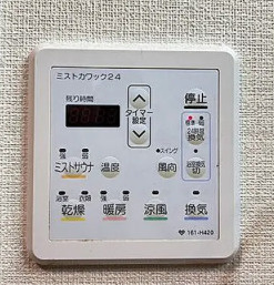 アーバネックス西長堀の設備