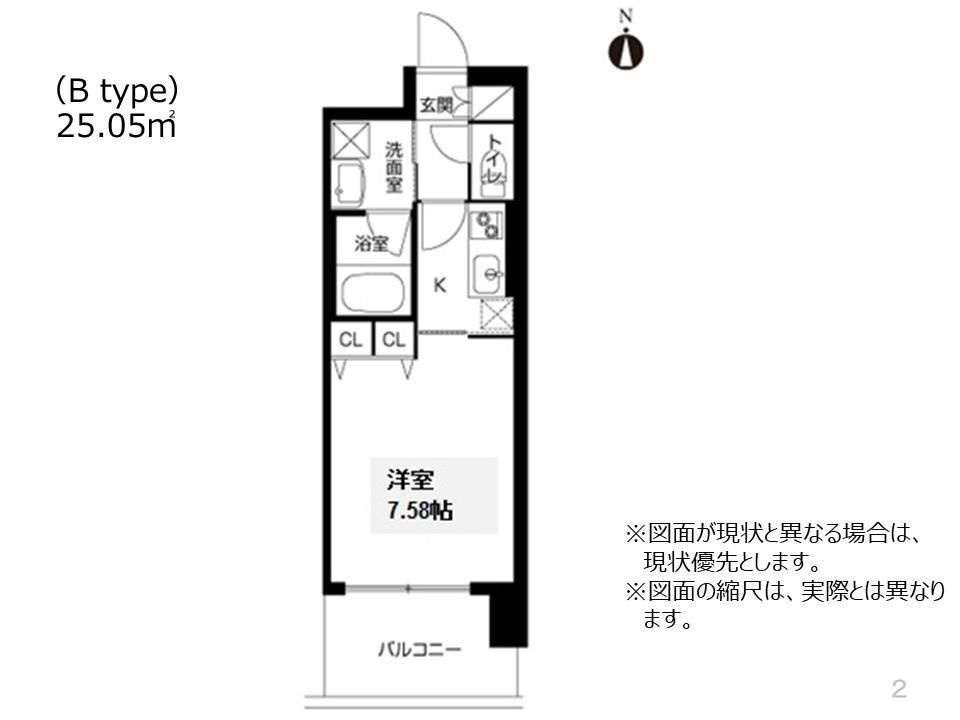 アーバネックス西長堀