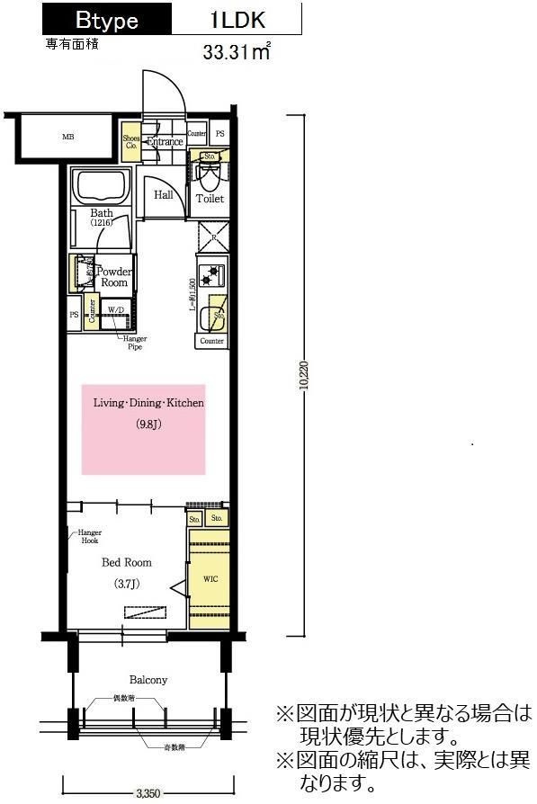 アーバネックス心斎橋Ⅱ