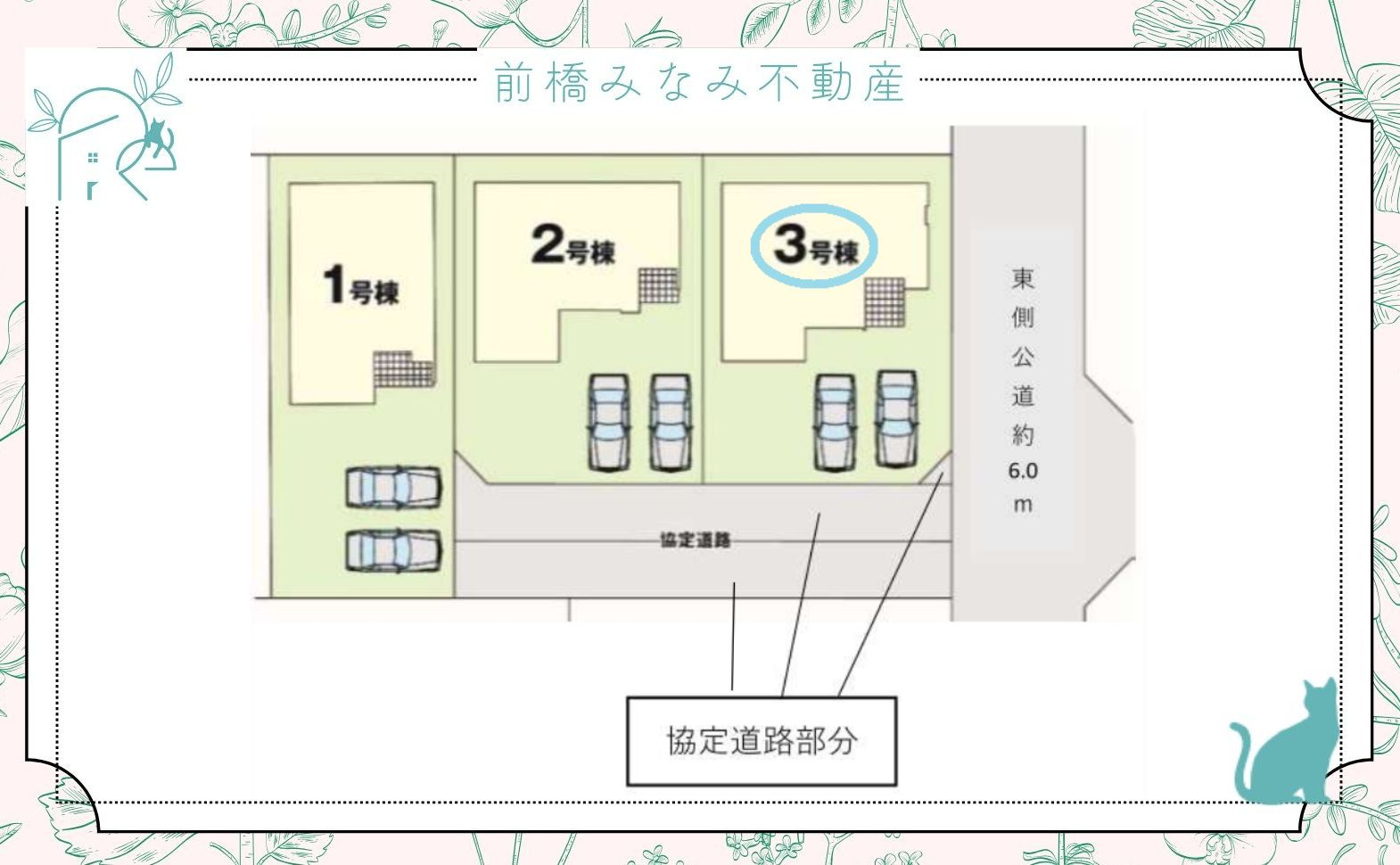 本庄市見福17期　３号棟(全３棟)　ずっとプラス　新築建売分譲