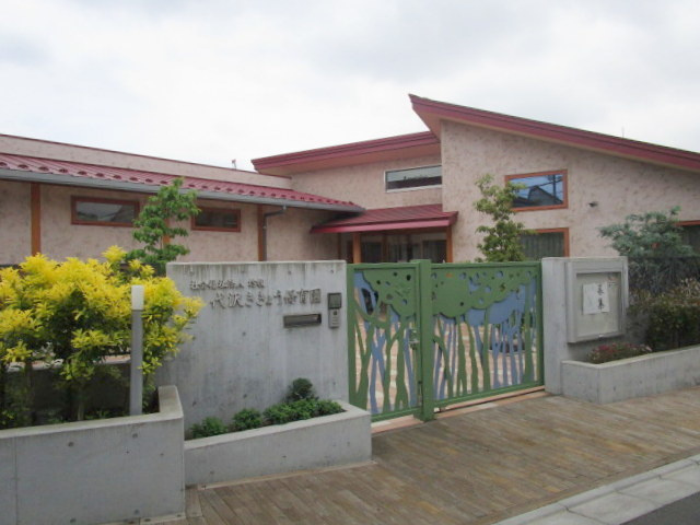 ヴィラ代沢のその他|代沢ききょう保育園