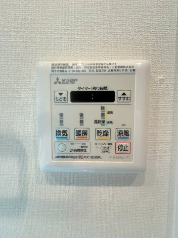 【設備】 | パークアソシア大野城駅前☆仲介手数料無料☆