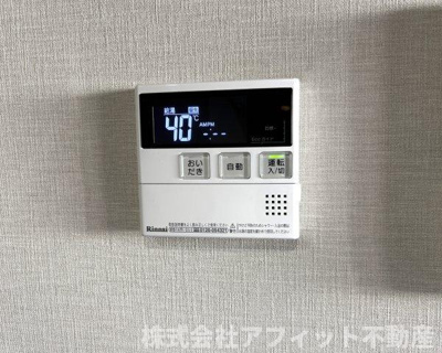 【その他】 | THE APARTMENT福山駅前 | 追い焚き給湯器パネル