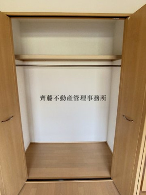 【収納】 | サンライズ旭 | 大容量の収納で洋服好きな方も安心！