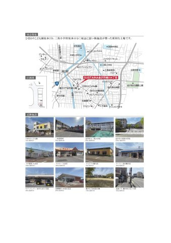 横川4丁目分譲住宅の地図