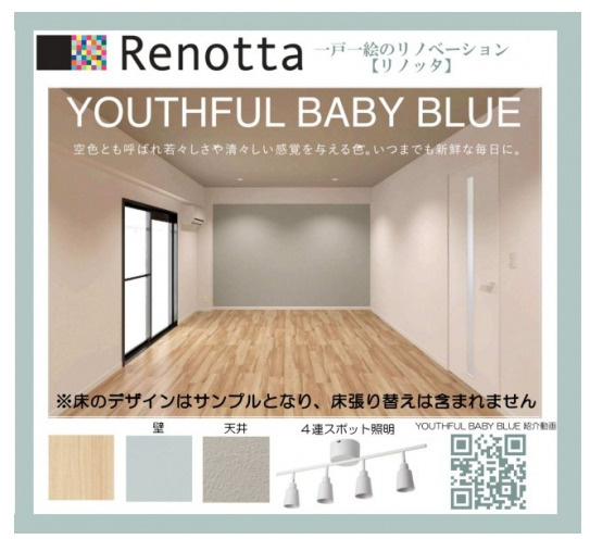 新宿区西落合３丁目の賃貸マンションの内装