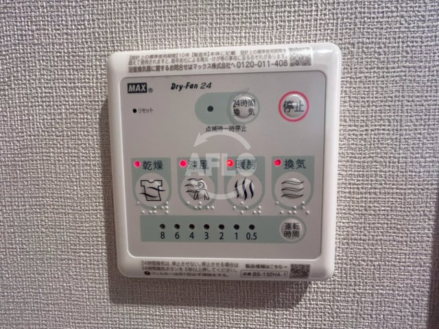 グランパシフィック帝塚山innovationの設備|グランパシフィック帝塚山innovation　浴室乾燥機