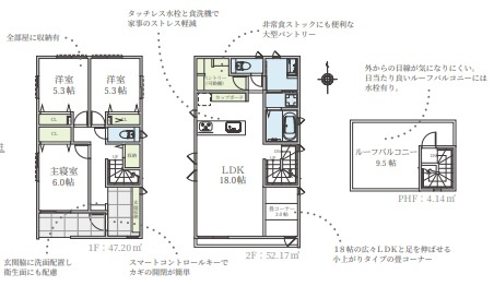 鴨居６丁目新築戸建ての画像