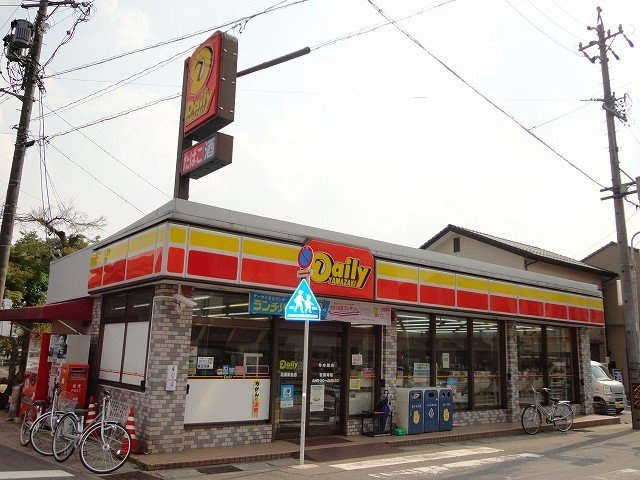 セゾン　五条Ⅰの周辺|デイリーヤマザキ　羽黒駅前店まで350m