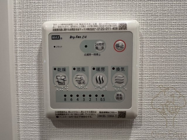 JMFレジデンス海老江の設備