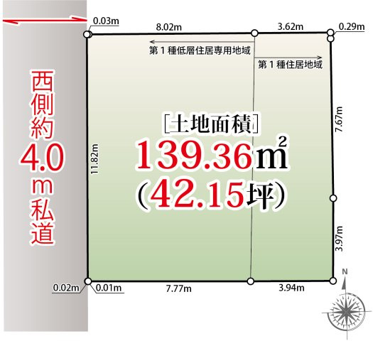 宅地分譲［世田谷区祖師谷５丁目Ⅱ］の区画図|閑静な第１種低層エリア
