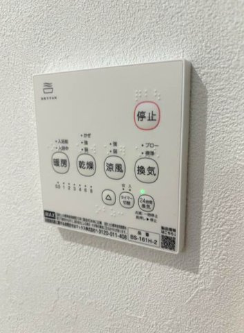 Major壺川の設備