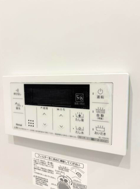 Major壺川の設備