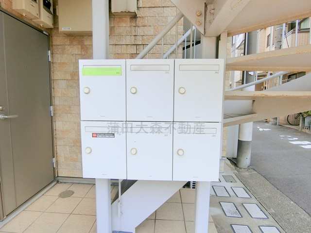 コスモ蒲田のその他共用部分