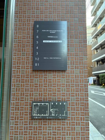 SUGIURA GINZA