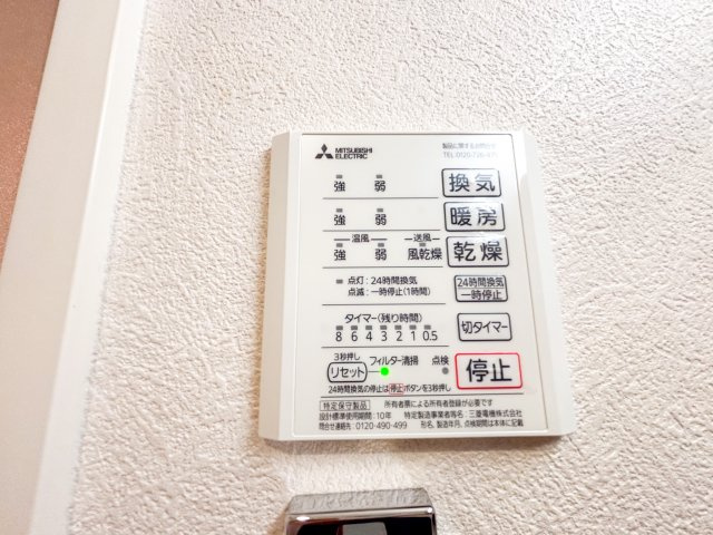 adonis court 加美NEXTのその他