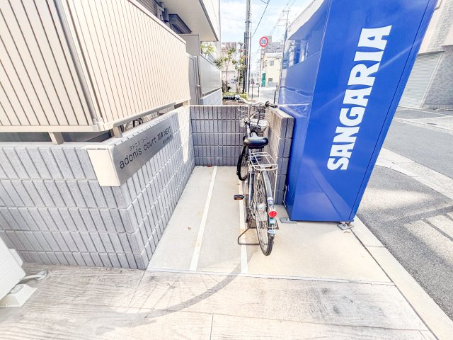 adonis court 加美NEXTのその他