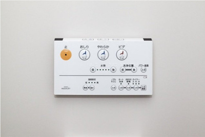 【設備】 | スプリングフォレスト参番館