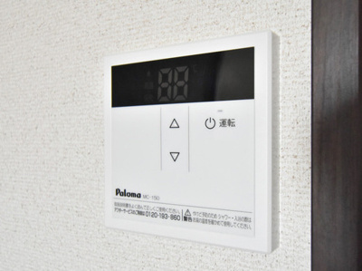 【設備】 | コル・クラージュ