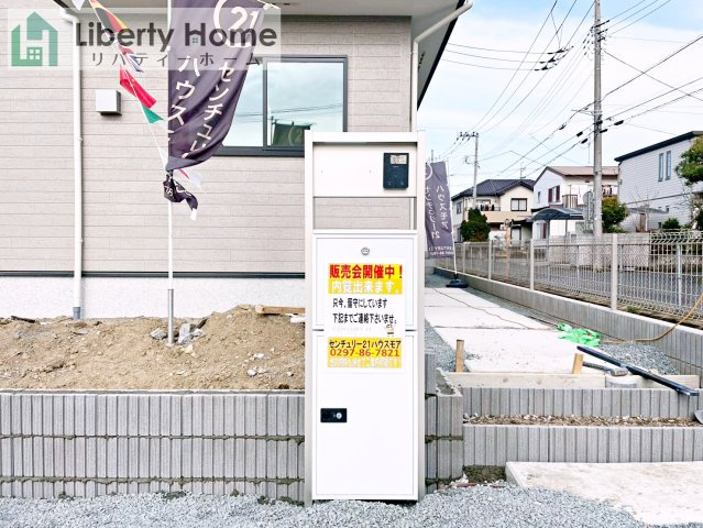 取手市青柳第3期　新築戸建の設備