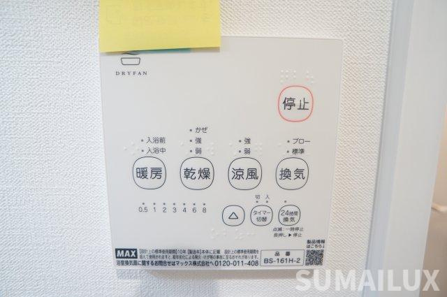ADCパピーズ大津郵便局の設備