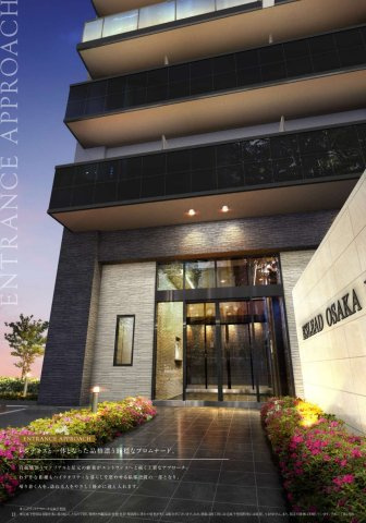 エスリード大阪リエート