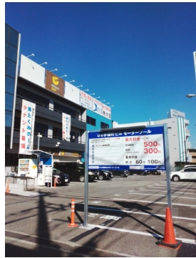 Ｄ’ｓ学園町ビルの外観
