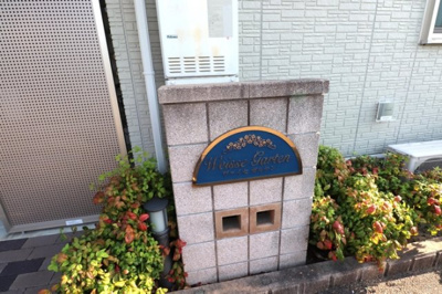 【周辺】 | ヴァイセガルテン