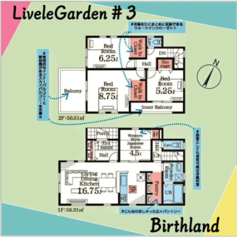 新築戸建・新築建売　飯坂町湯野字毛字【長期優良住宅】湯野小・西根中の間取り|【4LDK＋WIC2か所＋パントリー】大容量パントリー完備！備蓄品も消耗品もすっきり★