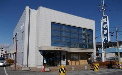 【周辺】 | プロヴァンス・ドゥ | 滋賀銀行稲枝支店様まで180m